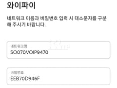 Gangnam/Studio Apartment Share House L 8th image