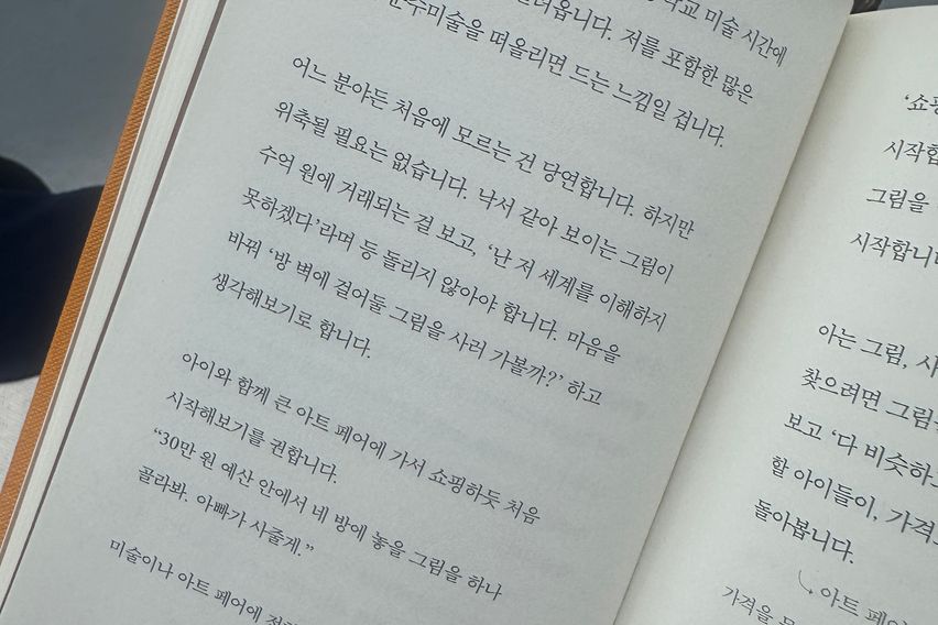안녕 1번째 이미지