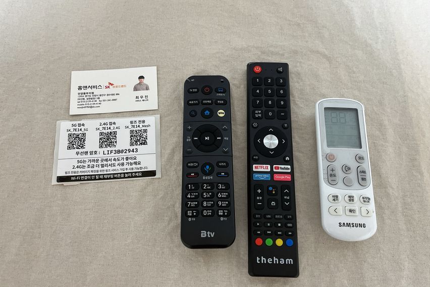 평촌침대2고층남향뷰💛