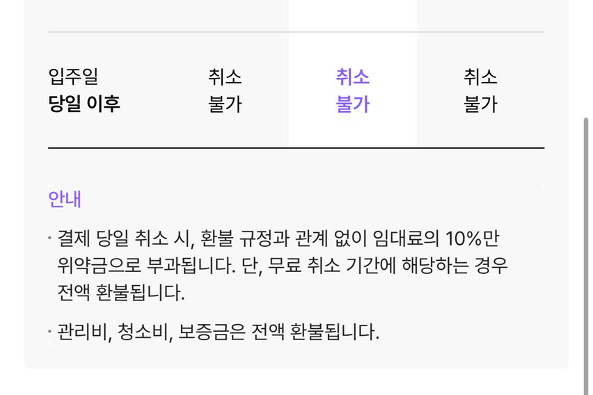 가나다라마바사아자차카타