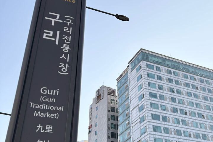 구리역세권8호선/풀옵 16번째 이미지