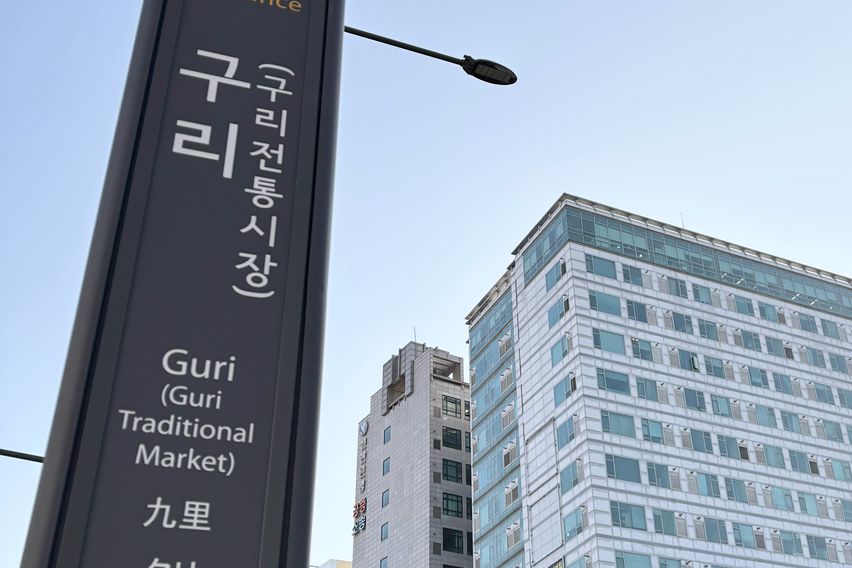 구리역세권8호선/풀옵