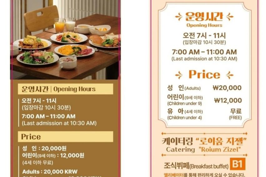남부터미널 생숙 원룸  6번째 이미지