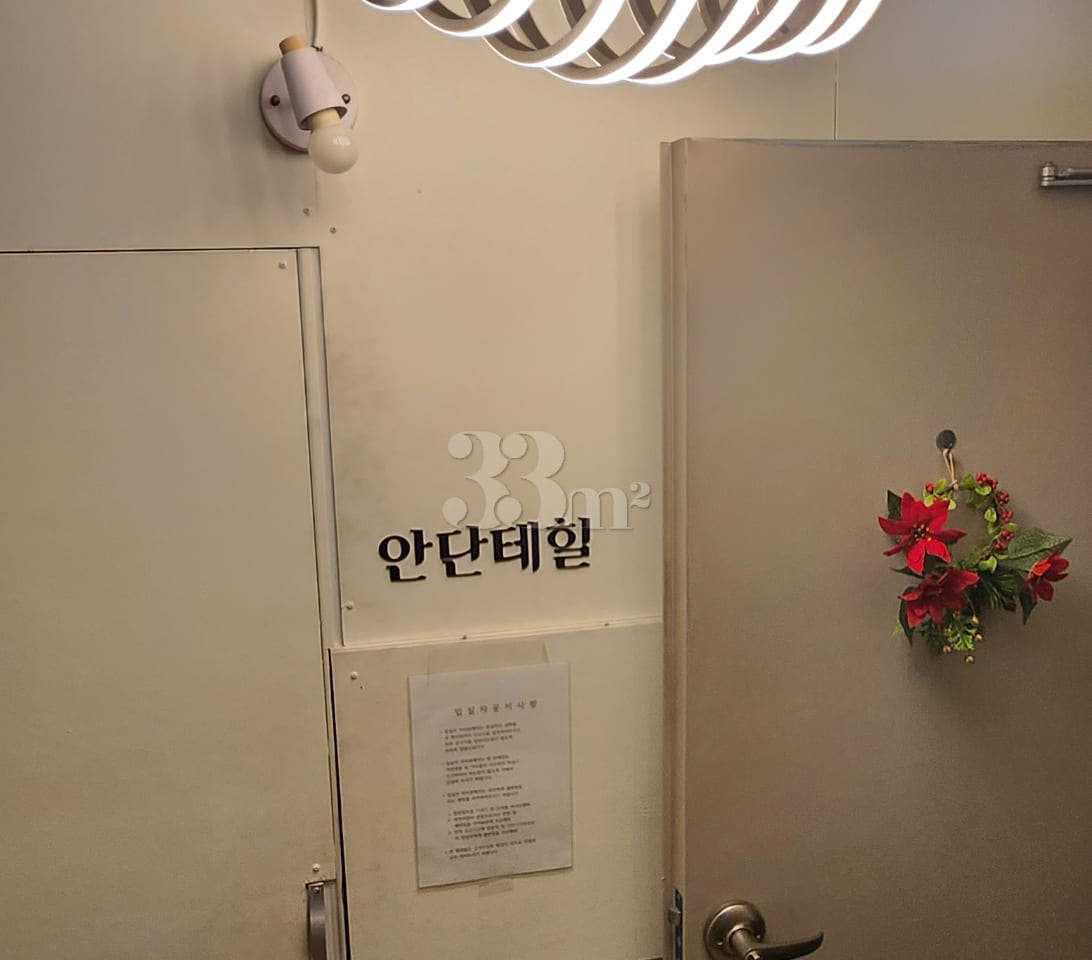 Free laundry and drying at Konkuk University 5th image