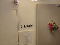 Free laundry and drying at Konkuk University 5th image