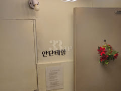 Free laundry and drying at Konkuk University 5th image