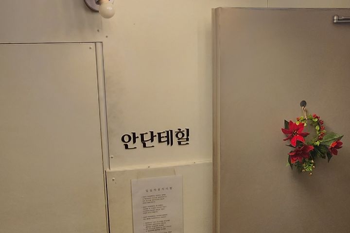 Free laundry and drying at Konkuk University 5th image