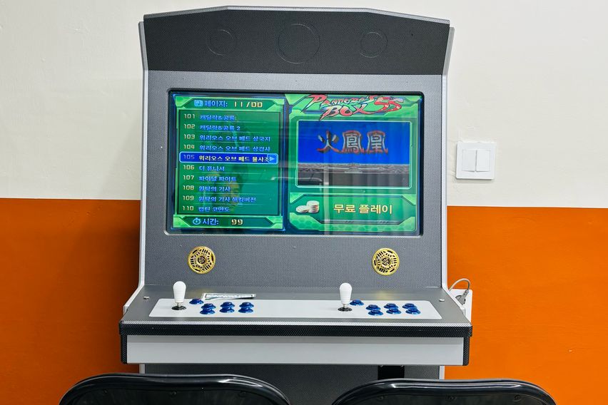 의정부 가능역 깨끗한방