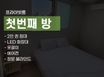 당진 서해 2호점 투룸 12번째 이미지