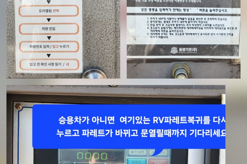 도마동복층오피 5번째 이미지