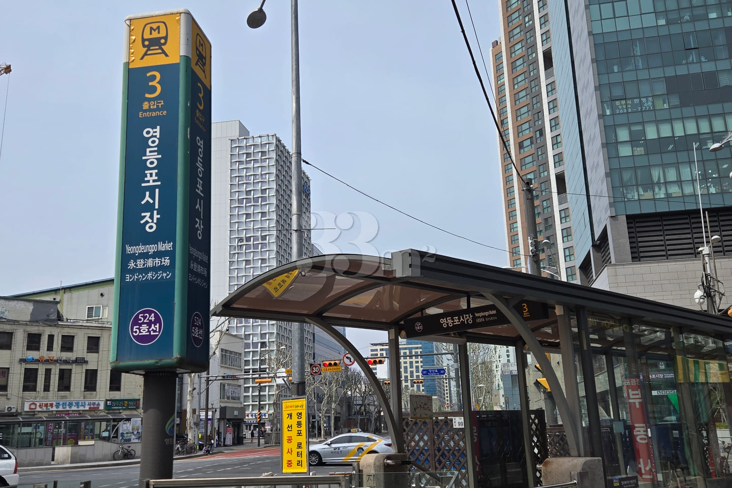 🌈 Fully furnished unit near Yeongdeungpo Mar 15th image