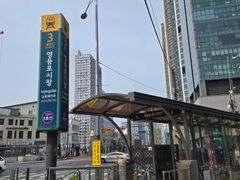 🌈영등포시장역 풀옵션 17번째 이미지
