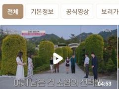 살림정원살이 림스2호 17번째 이미지