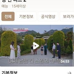 살림정원살이 림스2호