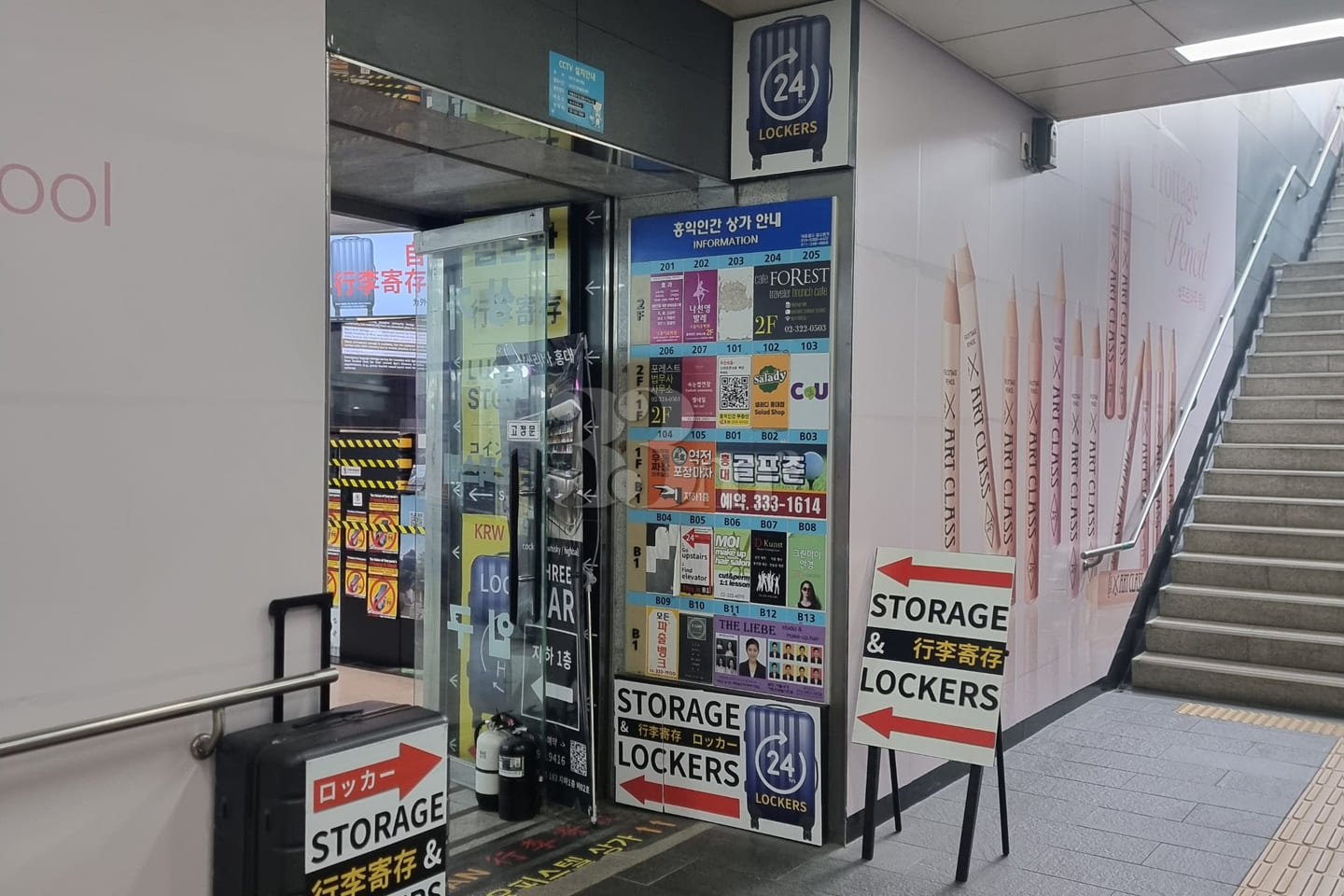 Directly connected to Hongdae Station ❤️ Spec 18th image