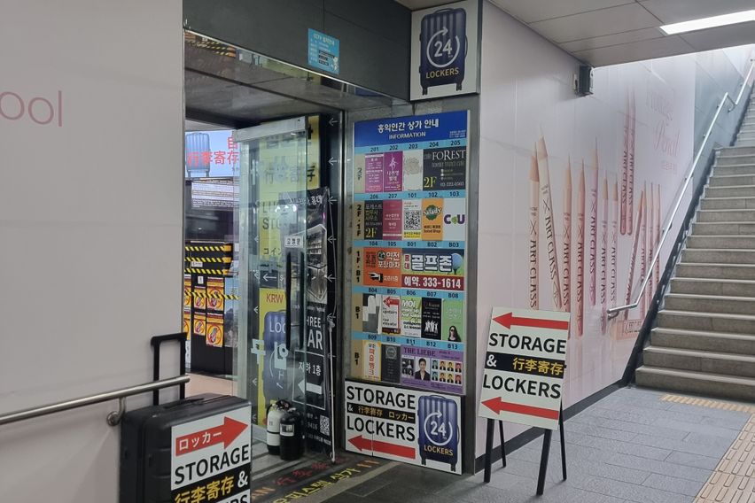 홍대역연결❤️특가할인 18번째 이미지