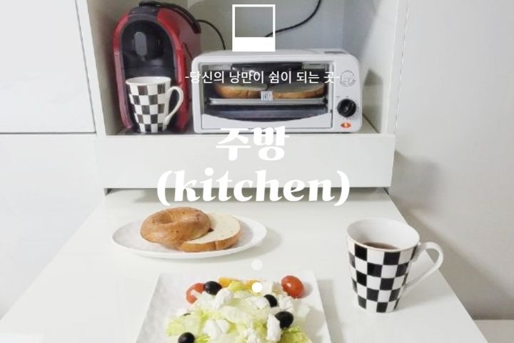 양양해변 호텔형 숙소5 7번째 이미지