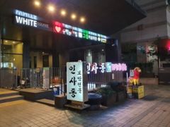 sure(명동,종각)1 17번째 이미지