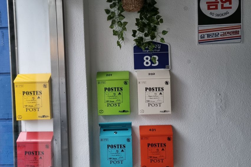 금돼지식당뒤 3룸301