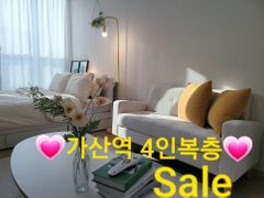 💗가산디지털단지역복층 0번째 이미지