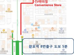 서면전포역 5분 스윗F 10번째 이미지