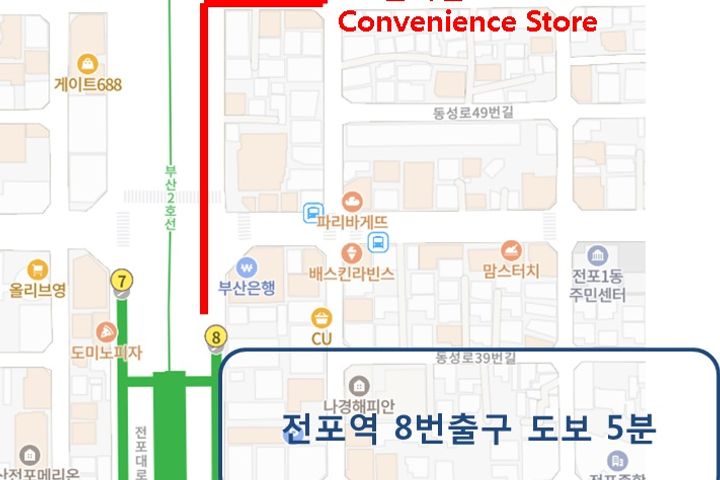 서면전포역 5분 스윗F 10번째 이미지