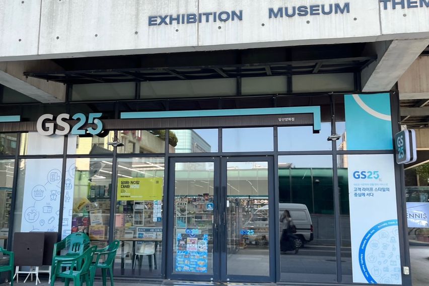 당산한강뷰/여의도/4인