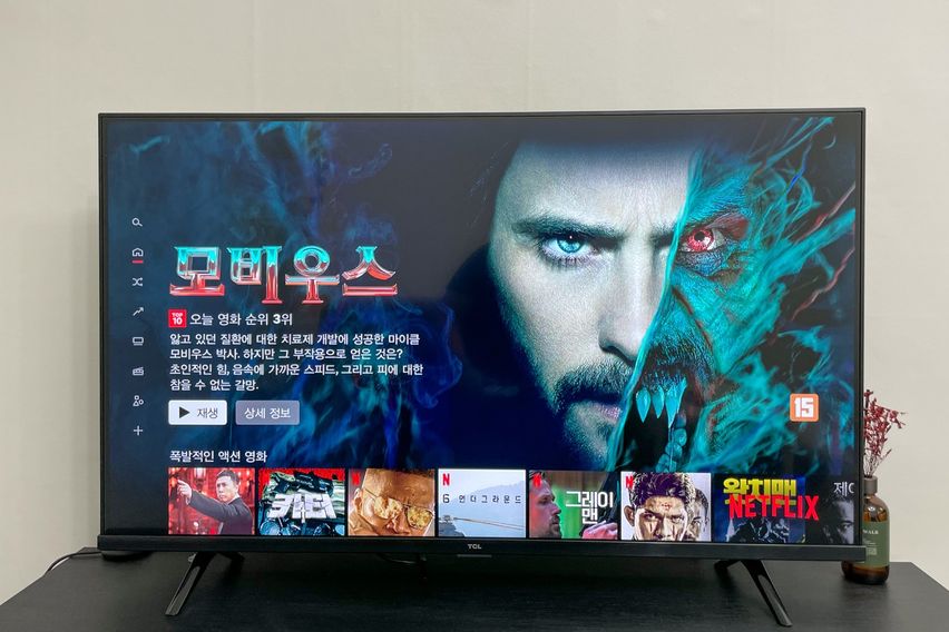 공사이일 그레이101