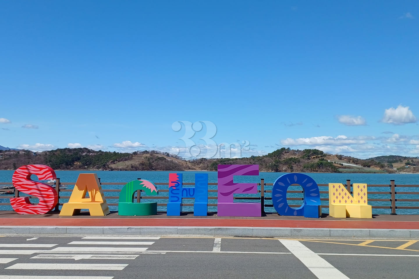 Short-term rental with a sea view in Sacheon, 10th image