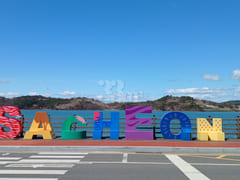 Short-term rental with a sea view in Sacheon, 10th image