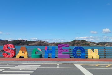단골하우스 사천2호점