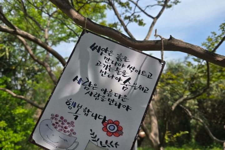Private House in Pohang 1th image