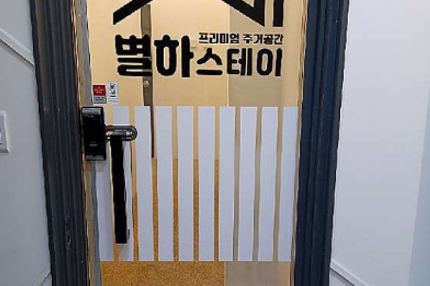 스탠다드 디럭스405