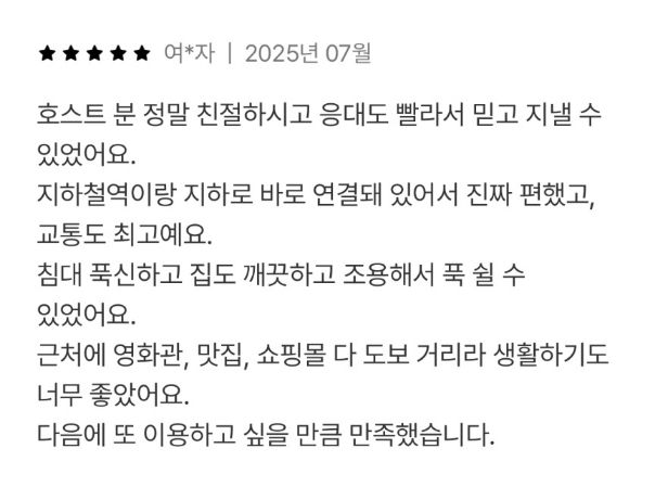 왕십리종로성수서울숲애견