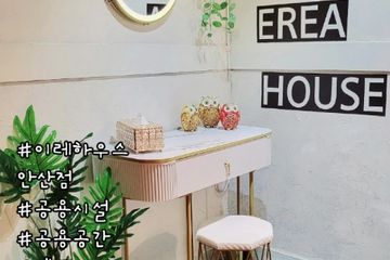 이레하우스한달37