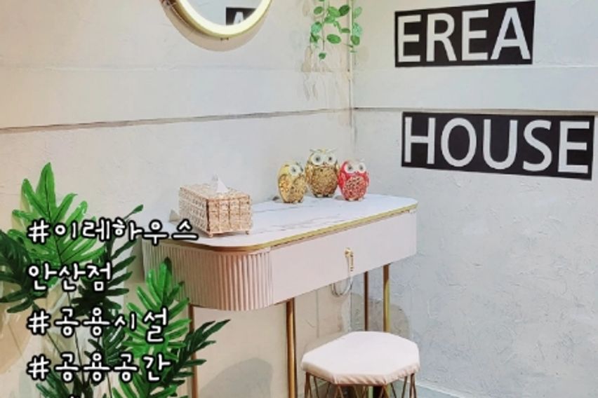 안산이레하우스22만원 0번째 이미지