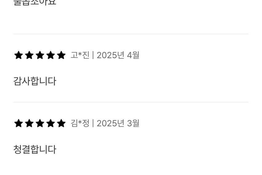 서울대병원/종로/풀옵션 1번째 이미지