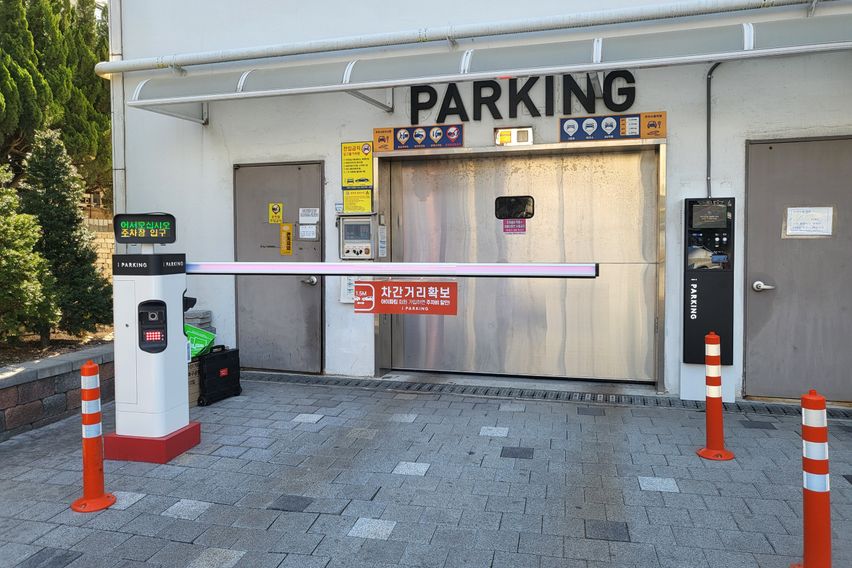 이안테라디움 광안리