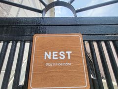 NEST해운대 7번째 이미지