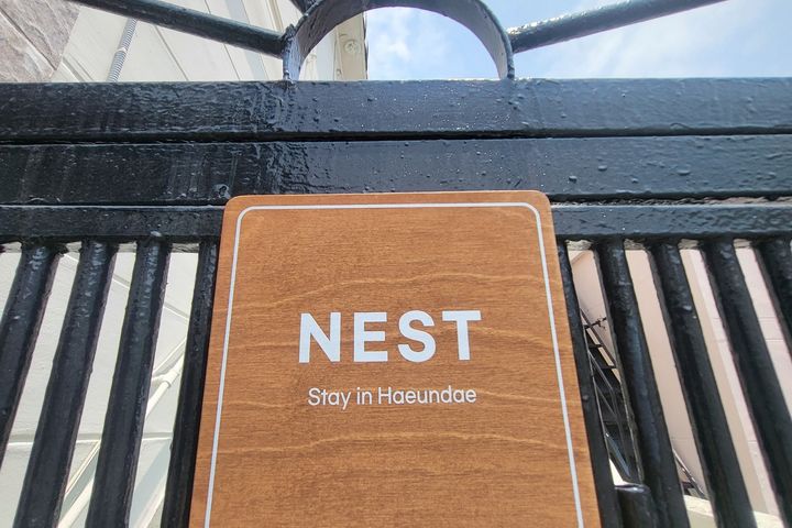 NEST해운대 7번째 이미지
