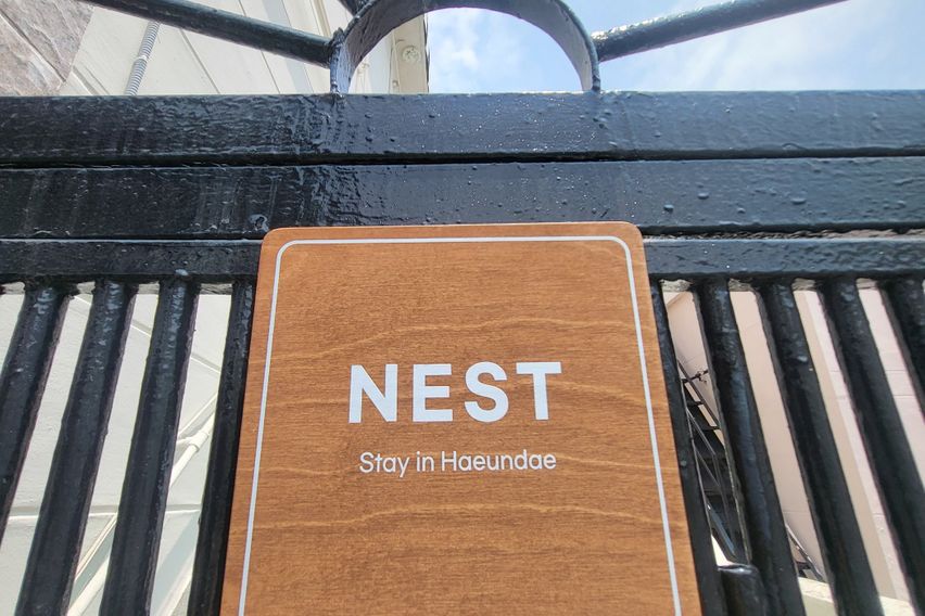 NEST해운대 7번째 이미지