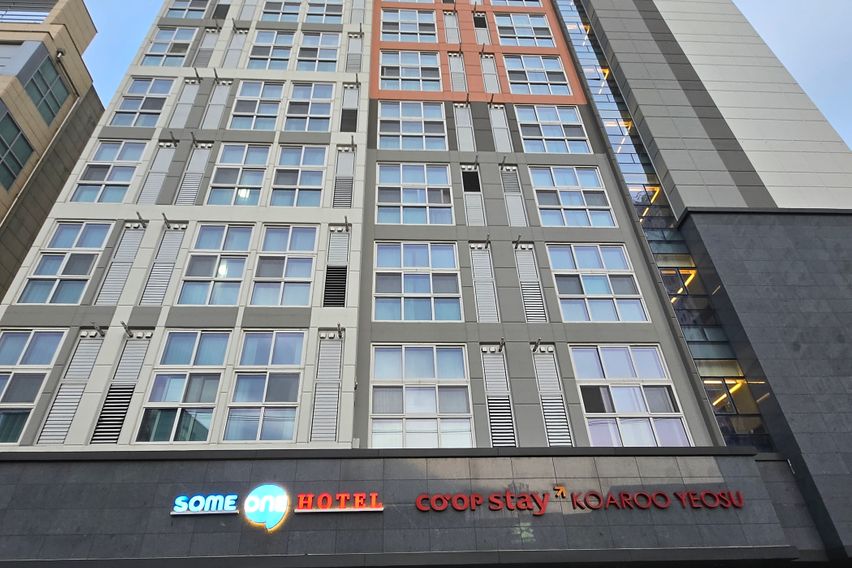 코업 스테이 310호