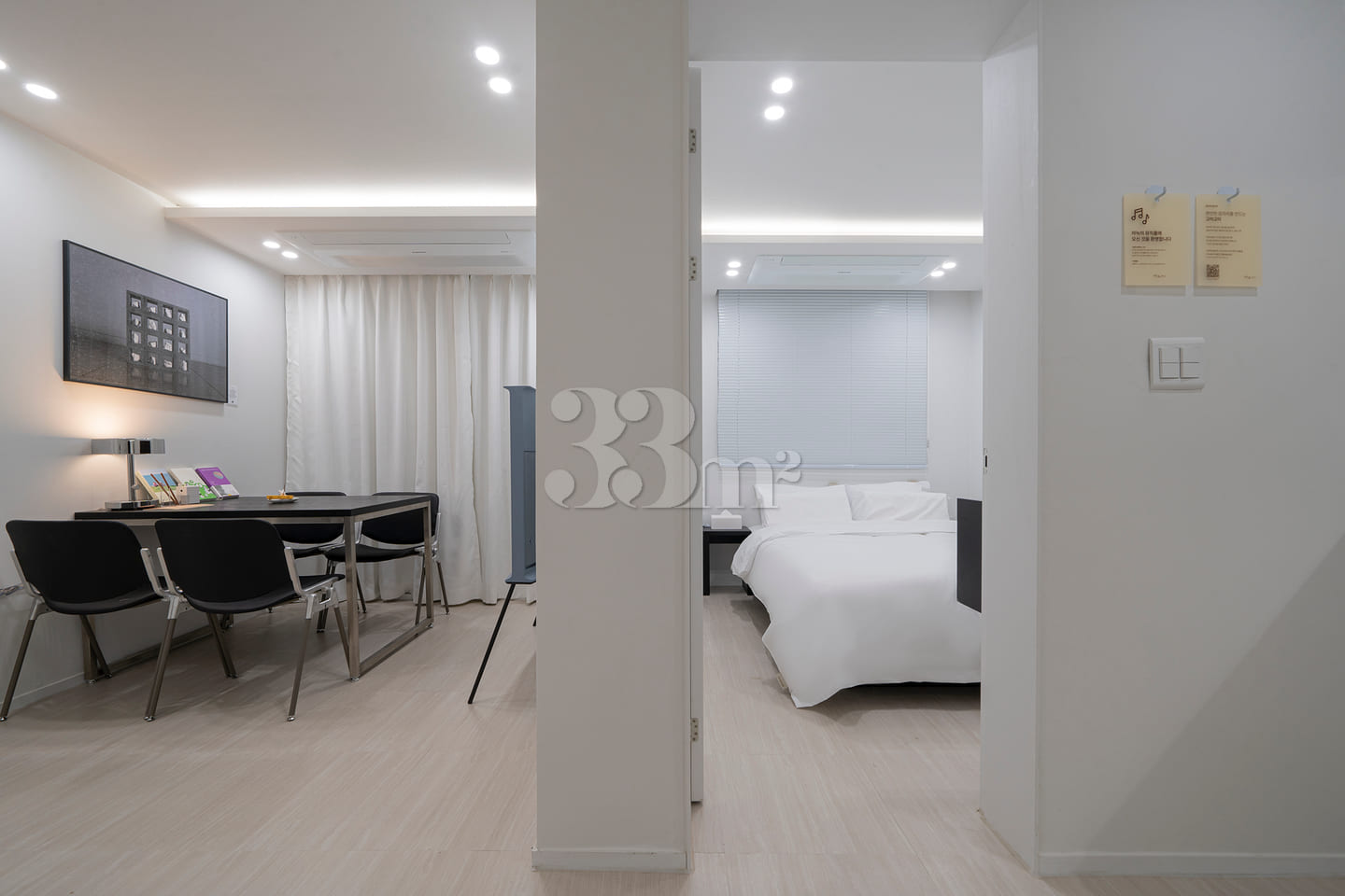 Goyang Stay Unit 201 10th image