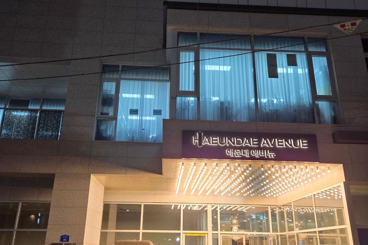 해운대를 맘껏 누려라 15번째 이미지