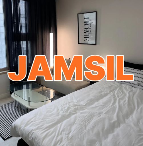 🔥이번주특가 잠실 새내