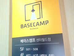 베이스캠프 센터필드점 2번째 이미지