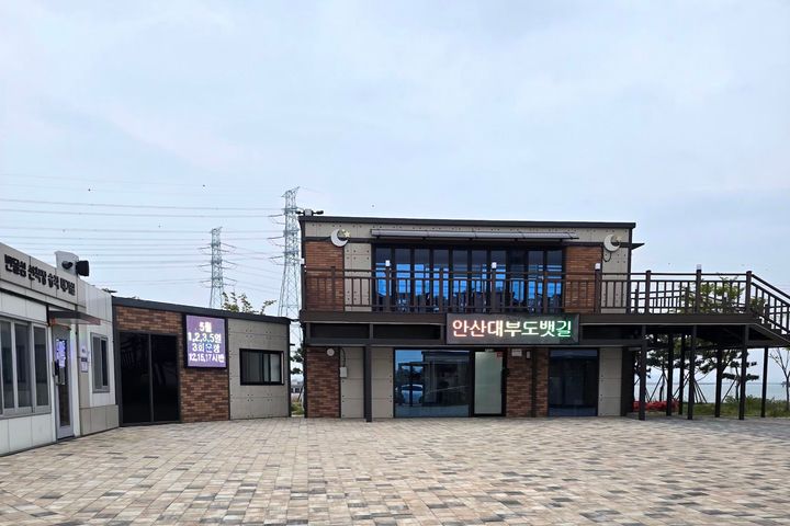 Ansan ๐ Ocean View ๐ Duplex with Terrace 18th image