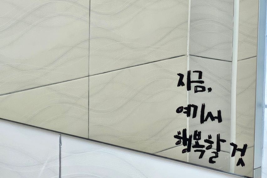 경주,데이즈 5번째 이미지