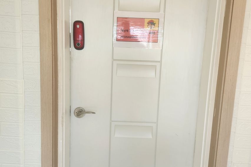 DDP 깨끗 리모델링