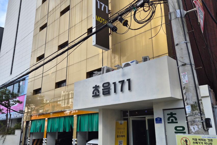 405호 4번째 이미지